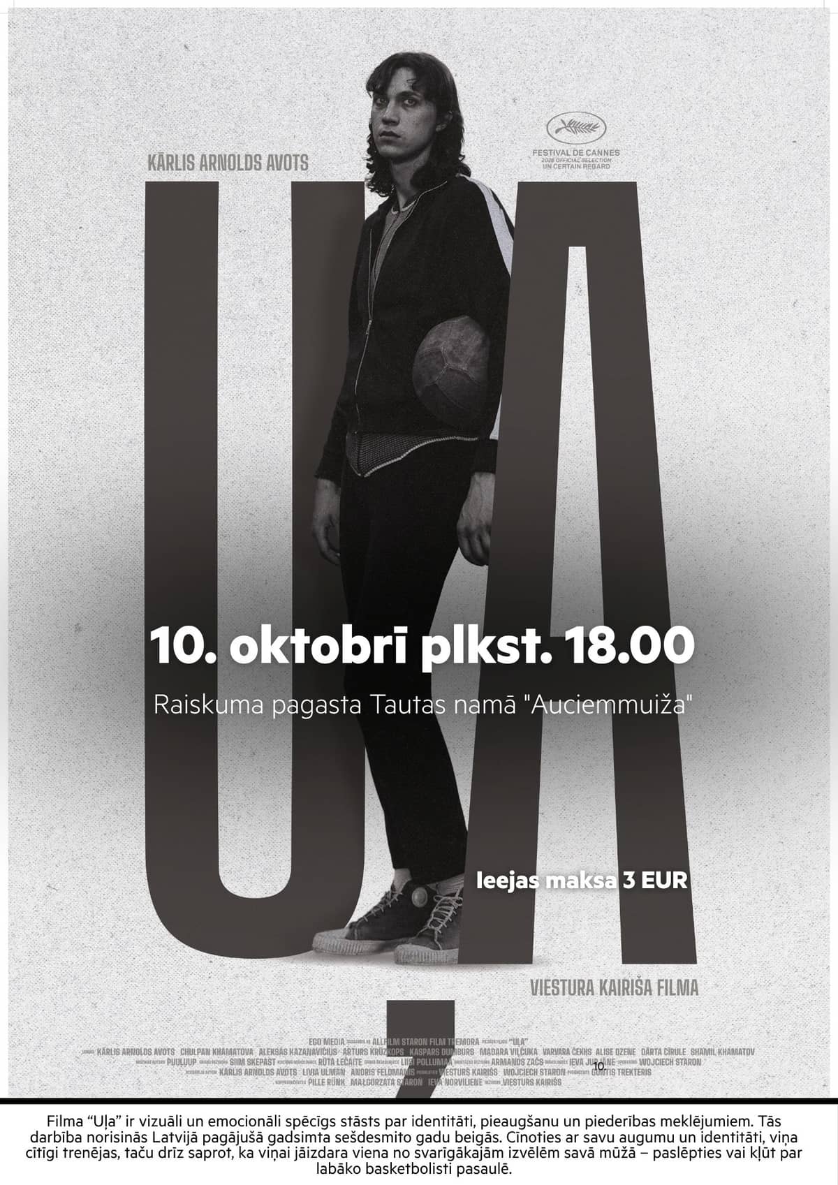 Filmas "Uļa"