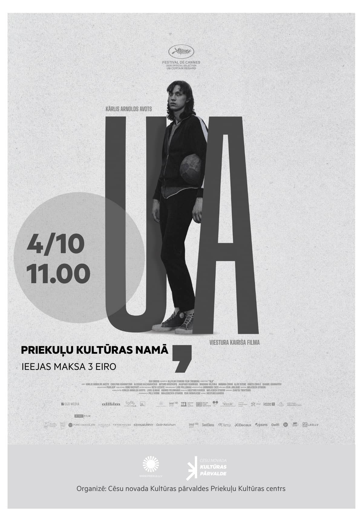 Filmas "Uļa"