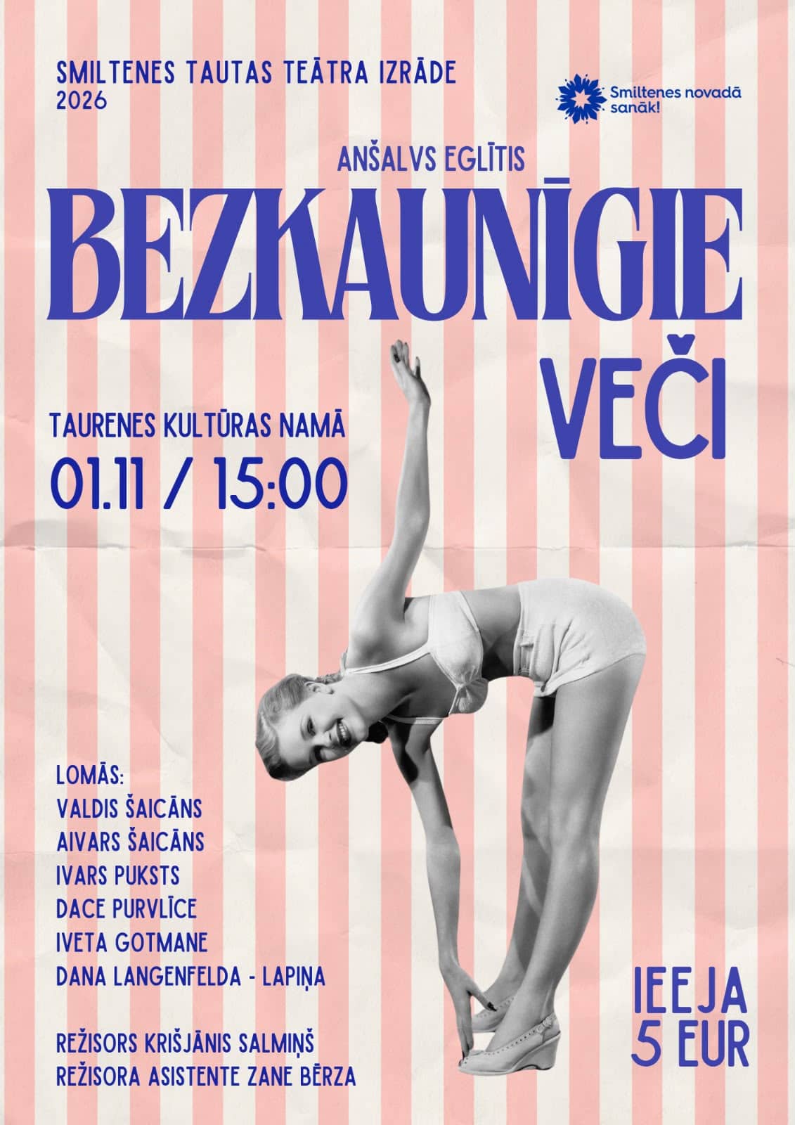 Smiltenės liaudies teatro spektaklis "Begėdžiai seniai"