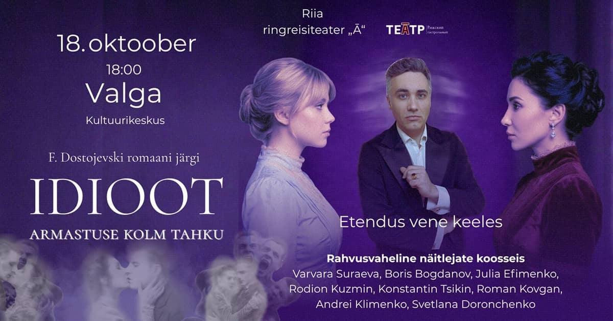 ''Idiotas. Trys meilės pavidalai'' / ''Идиот. Три грани любви''