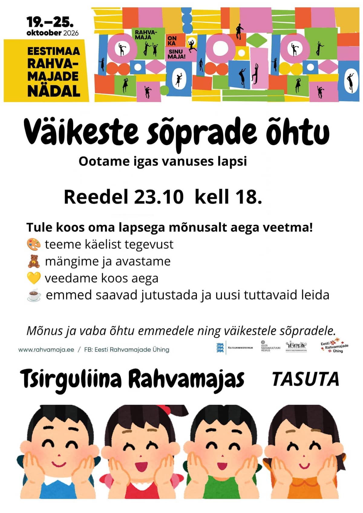 Mažųjų draugų vakaras