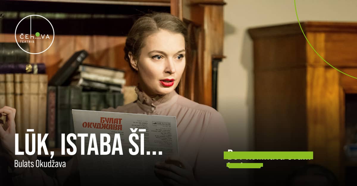 'Štai šis kambarys...'