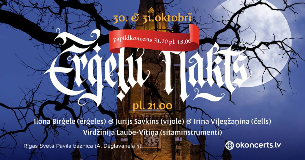 Vargonų naktis – klasikinės muzikos šedevrai. Papildomas koncertas.