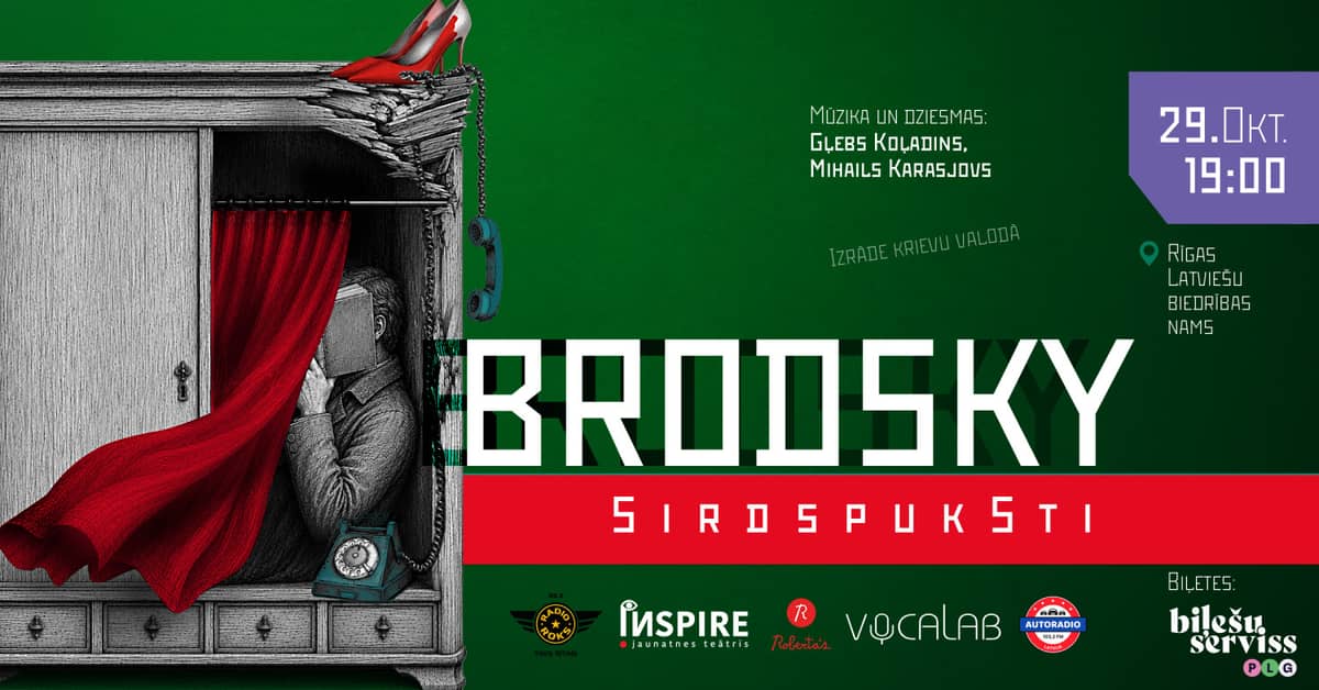 Brodskis. Širdies plakimai / Бродский. Сердцебиение