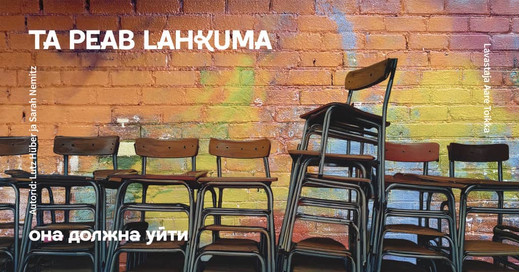Ji turi išeiti / Она должна уйти / Südalinna teatras