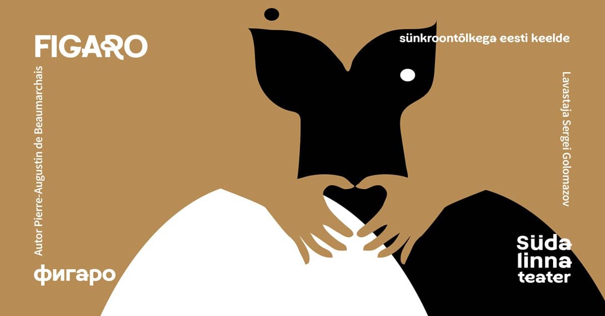 Figaro / Фигаро / Südalinna teatras