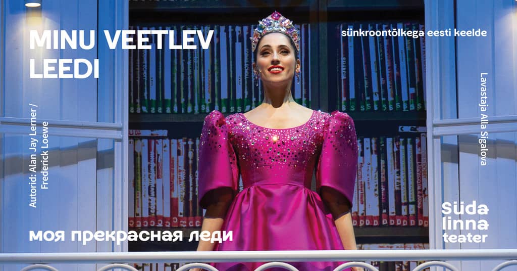 Mano gražioji ledi / Моя прекрасная леди / Südalinna teatras