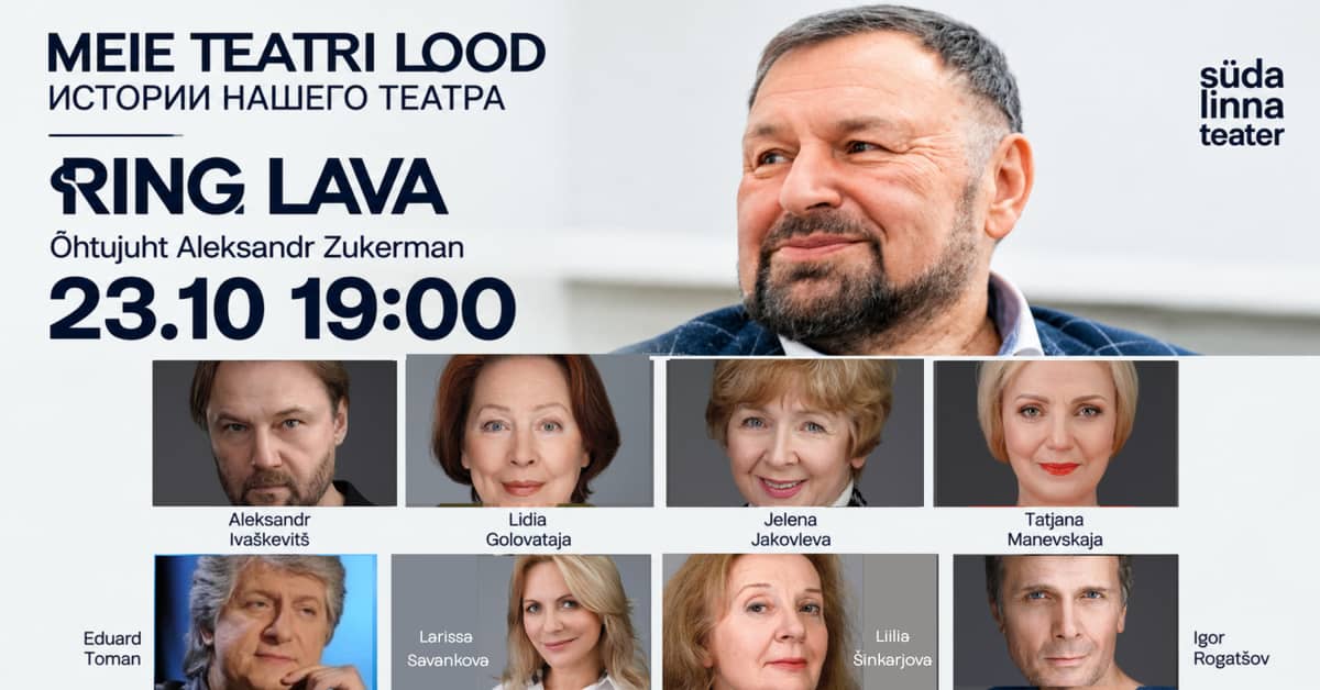 Mūsų teatro istorijos / Истории нашего театра / Südalinna Teater