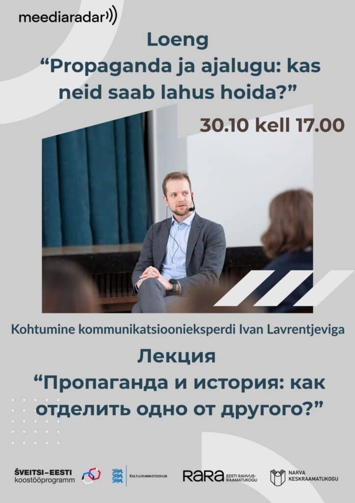 Paskaita „Propaganda ir istorija: ar juos galima atskirti?“
