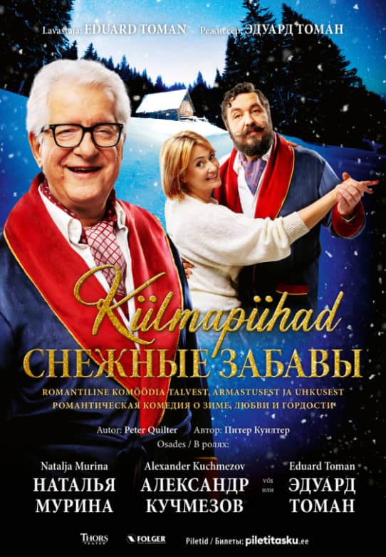 Romantiline komöödia “KÜLMAPÜHAD”