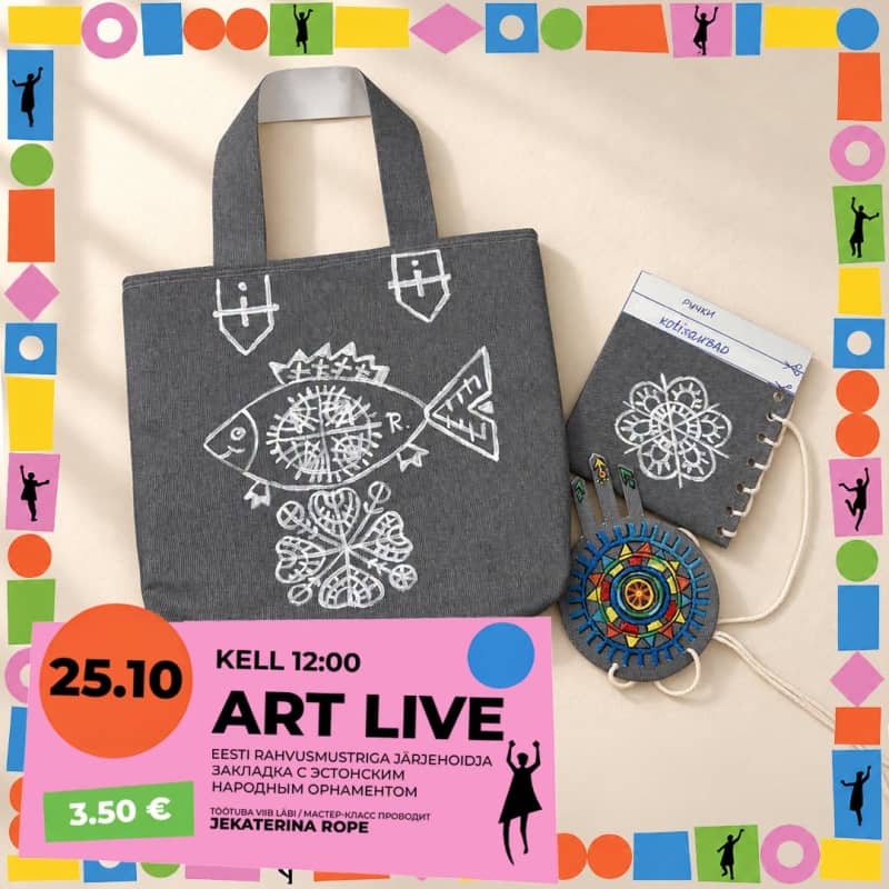 Dirbtuvės Art Live: bookmark su estų liaudies raštu (rusų kalba)