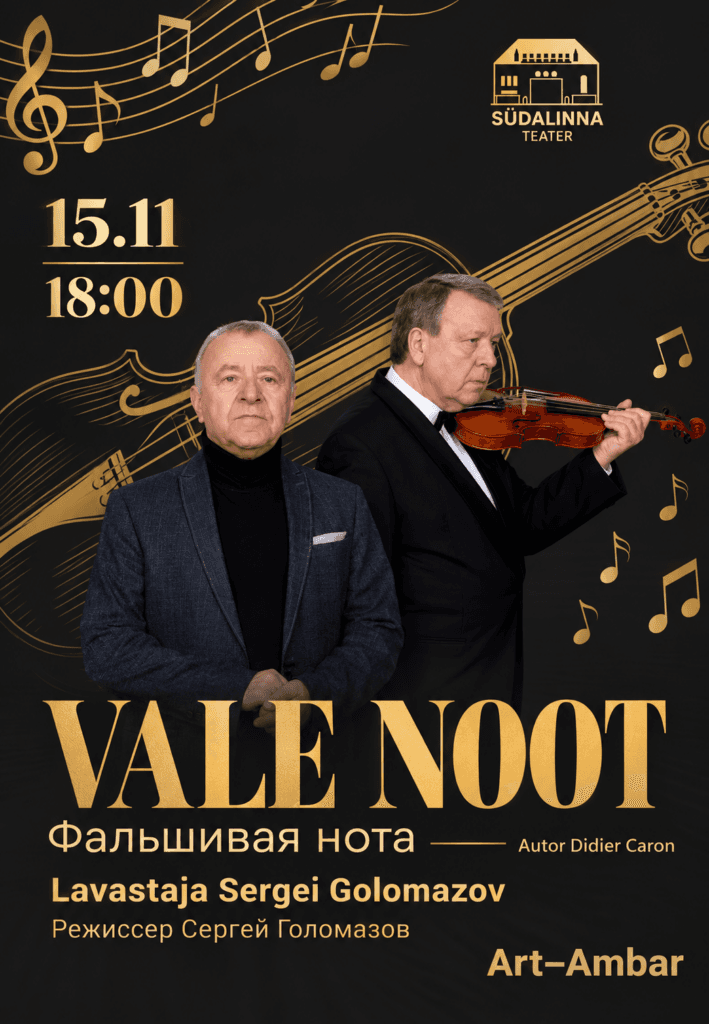 Sergejaus Golomazovo spektaklis „Neteisinga nata“