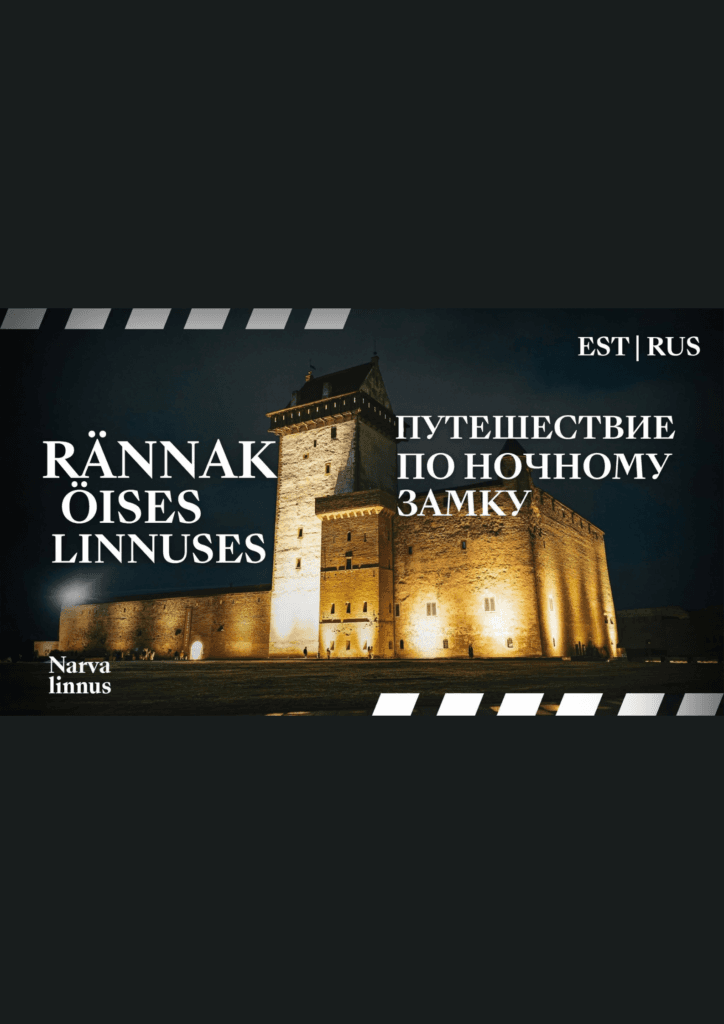 Kelionė naktinėje pilyje (estų ir rusų kalbomis)