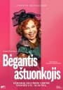 Monospektaklis „Bėgantis aštuonkojis"